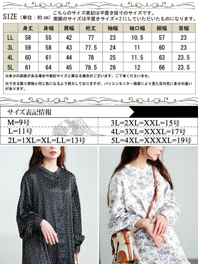 大きいサイズ レディース モノトーンプリントティアードワンピース　plan-371001 【メール便可】