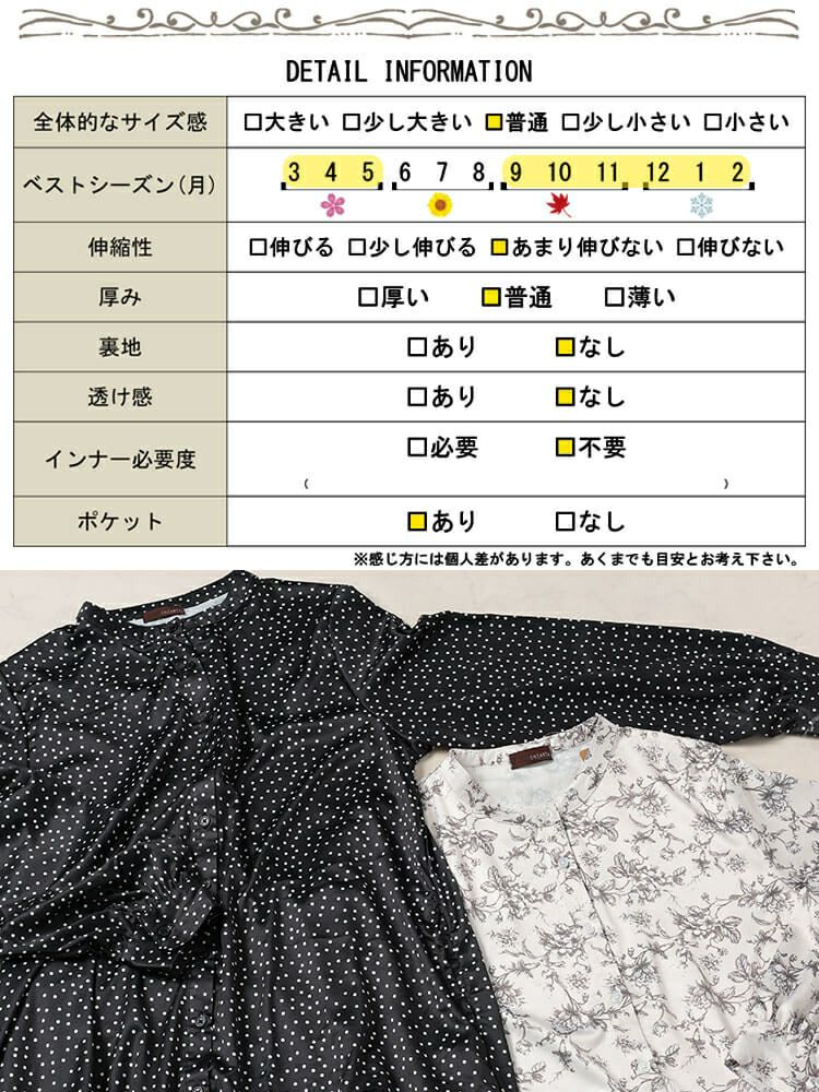 大きいサイズ レディース モノトーンプリントティアードワンピース　plan-371001 【メール便可】