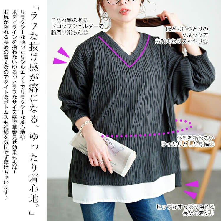 大きいサイズ レディース ウェーブプリーツフェイクレイヤードプルオーバー　plan-271600