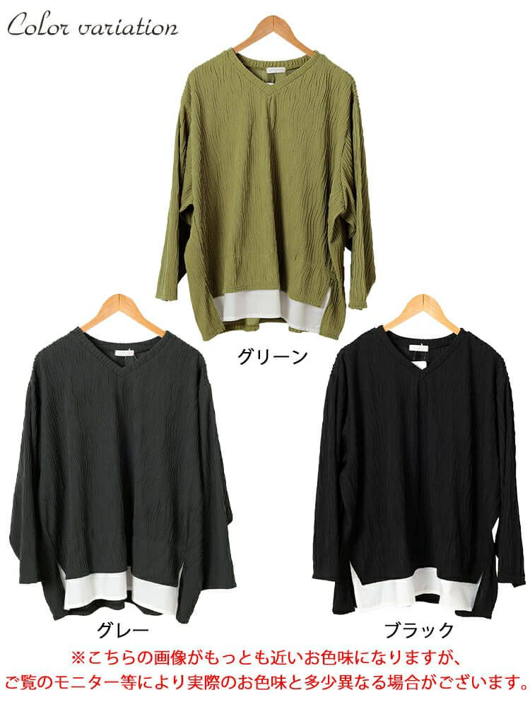 大きいサイズ レディース ウェーブプリーツフェイクレイヤードプルオーバー　plan-271600