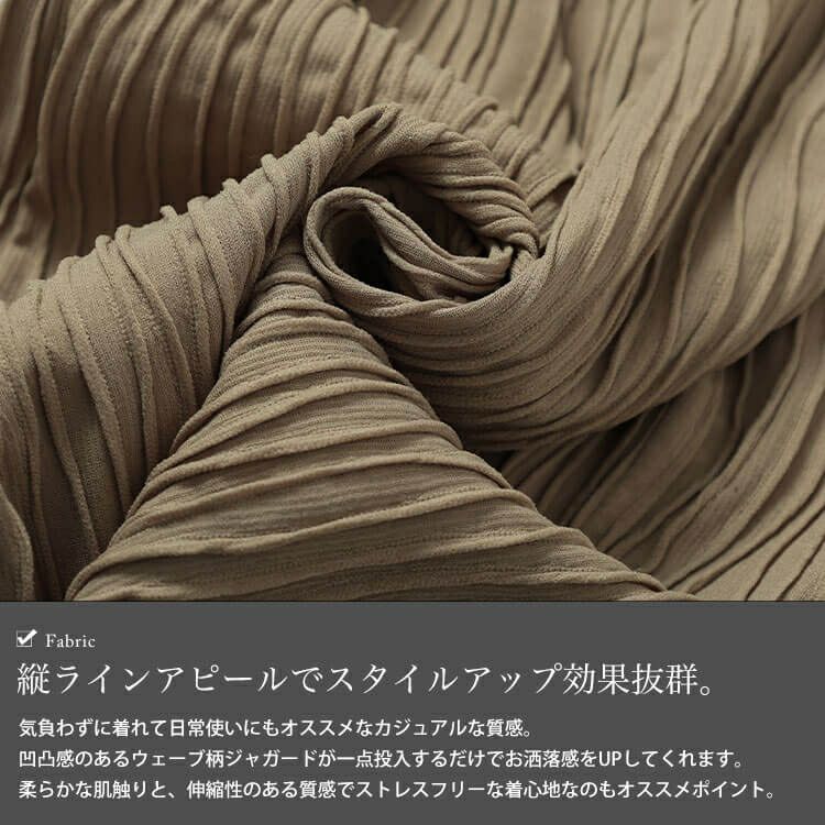 大きいサイズ レディース ウェーブプリーツワイドパンツ　plan-471006