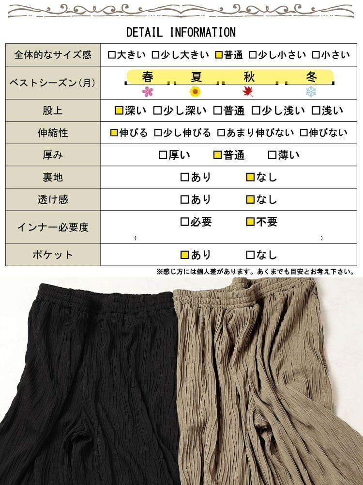 大きいサイズ レディース ウェーブプリーツワイドパンツ　plan-471006