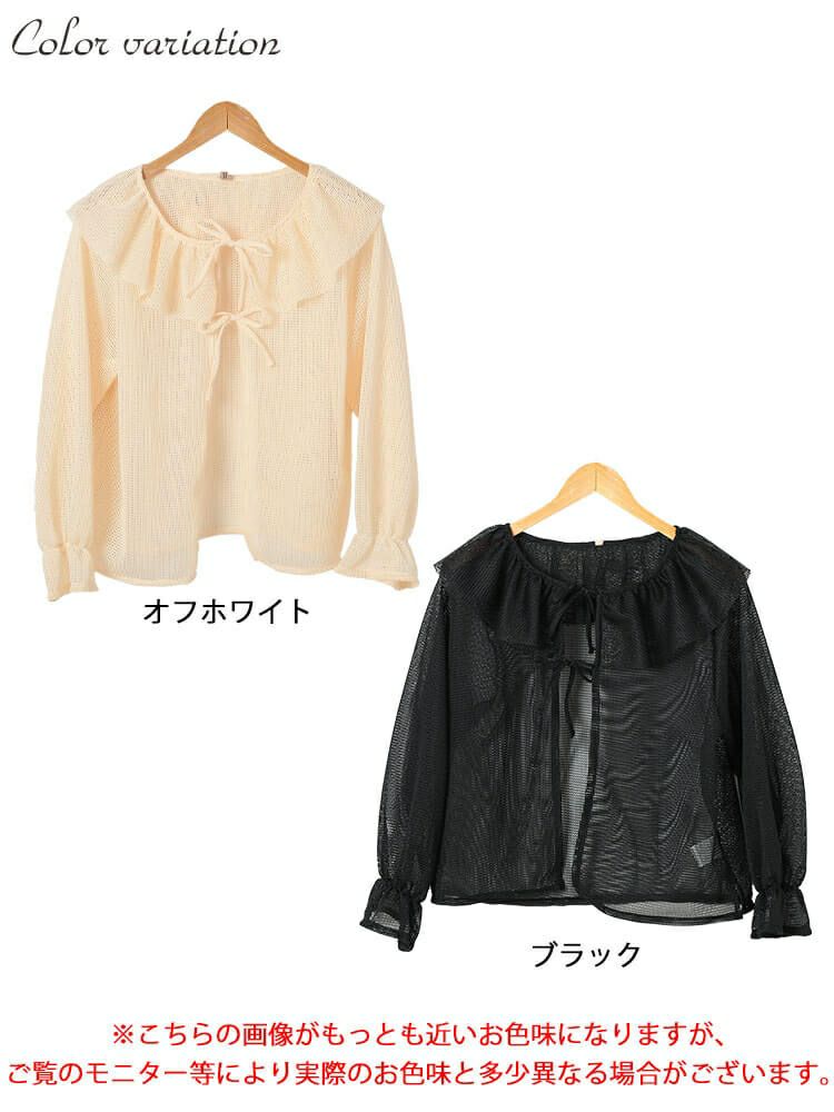 大きいサイズ レディース フレアカラーメッシュカーディガン　cpdai-659561 【メール便可】