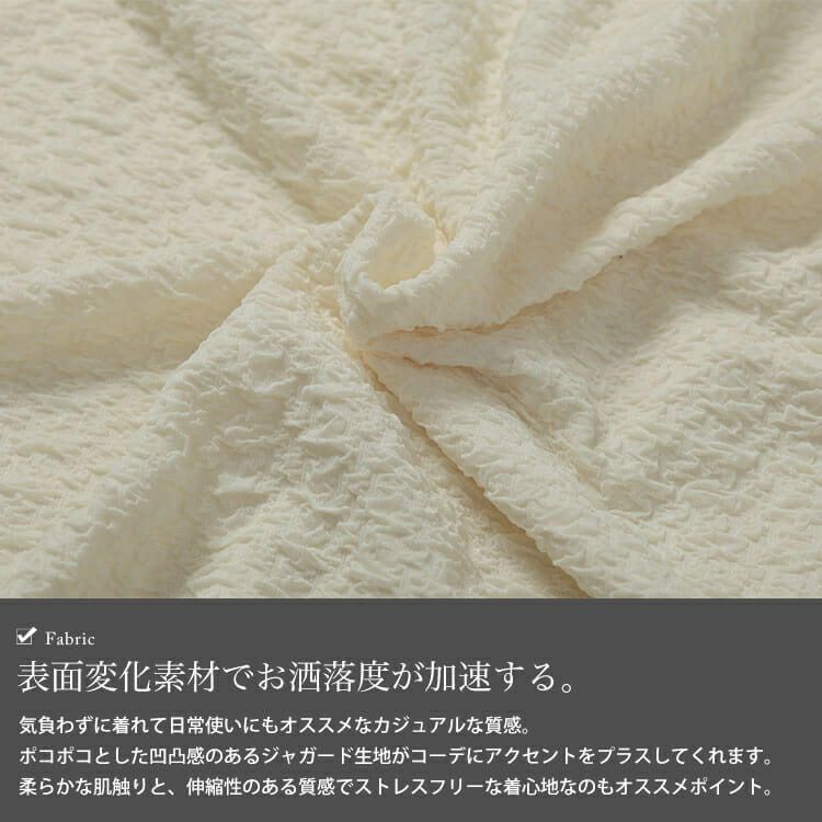 大きいサイズ レディース ポコポコナロースカート　cpdai-659555 【メール便可】