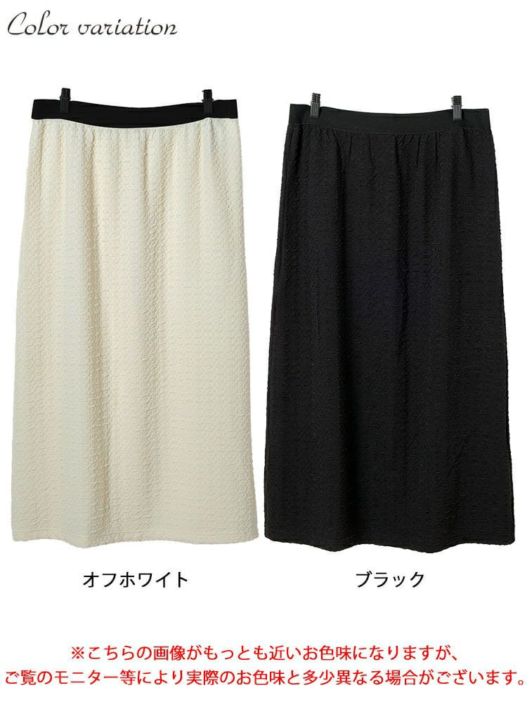 大きいサイズ レディース ポコポコナロースカート　cpdai-659555 【メール便可】