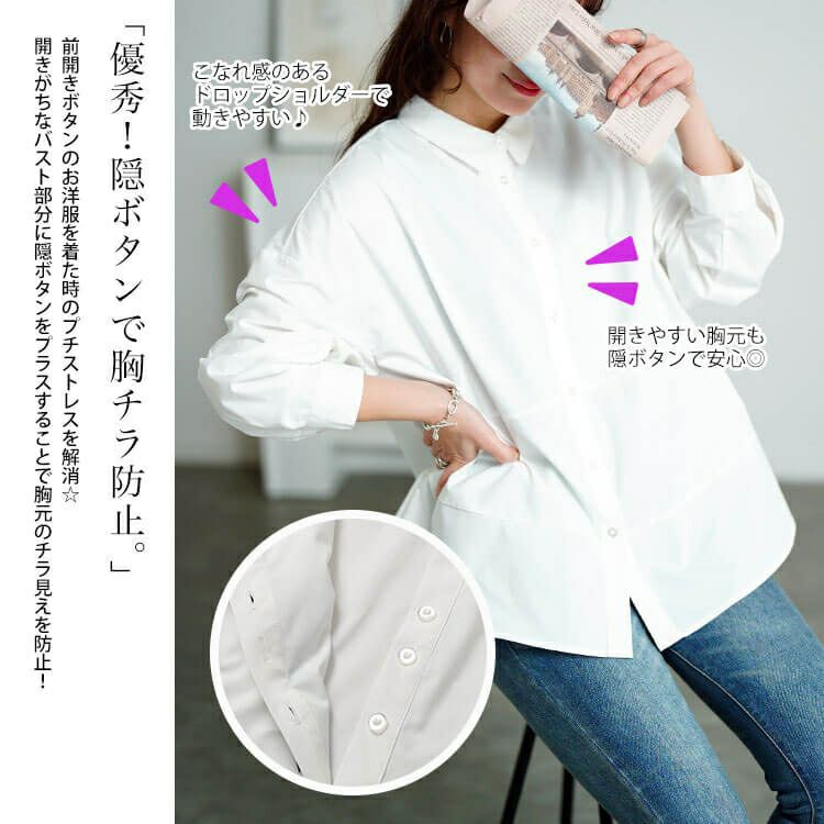大きいサイズ レディース キテ楽ウエストメイクシャツ　cpdai-640700 【メール便可】