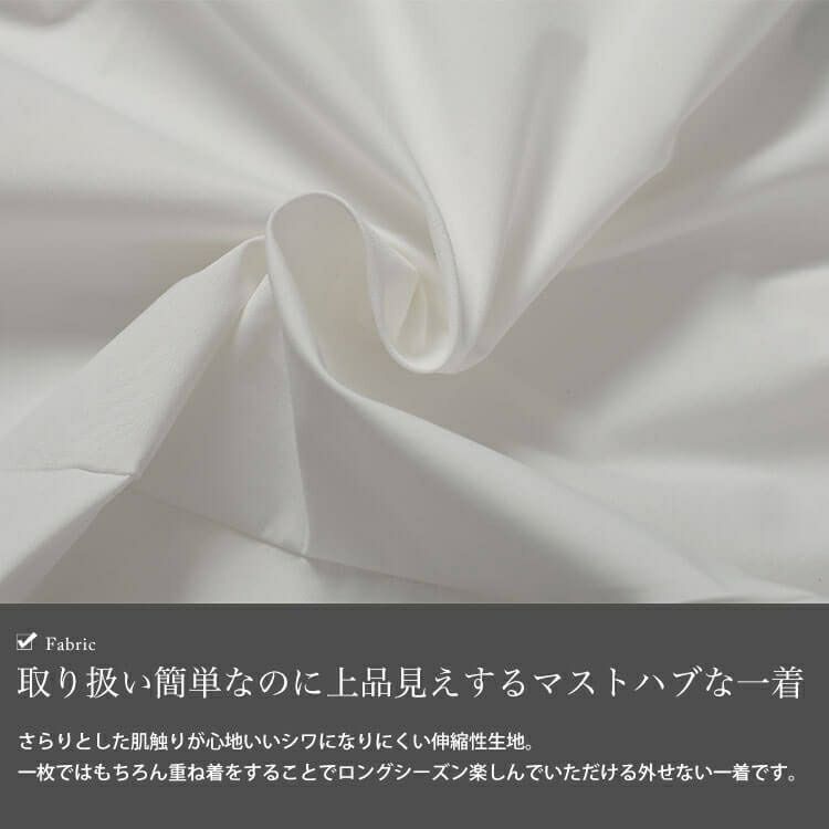 大きいサイズ レディース キテ楽ウエストメイクシャツ　cpdai-640700 【メール便可】