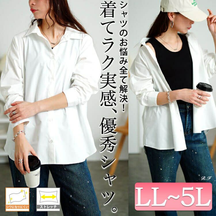 大きいサイズ レディース キテ楽レギュラーシャツ　cpdai-640695 【メール便可】