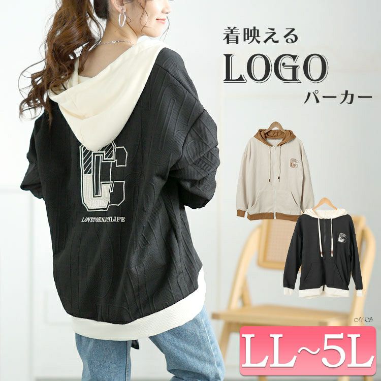大きいサイズ レディース バックロゴジップアップパーカー　goldy-1649