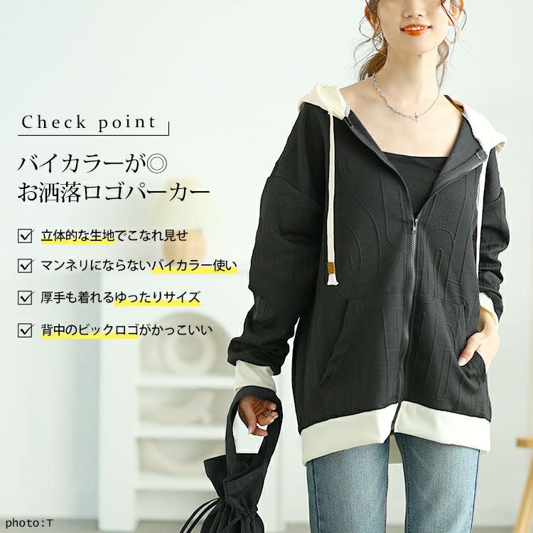 大きいサイズ レディース バックロゴジップアップパーカー　goldy-1649