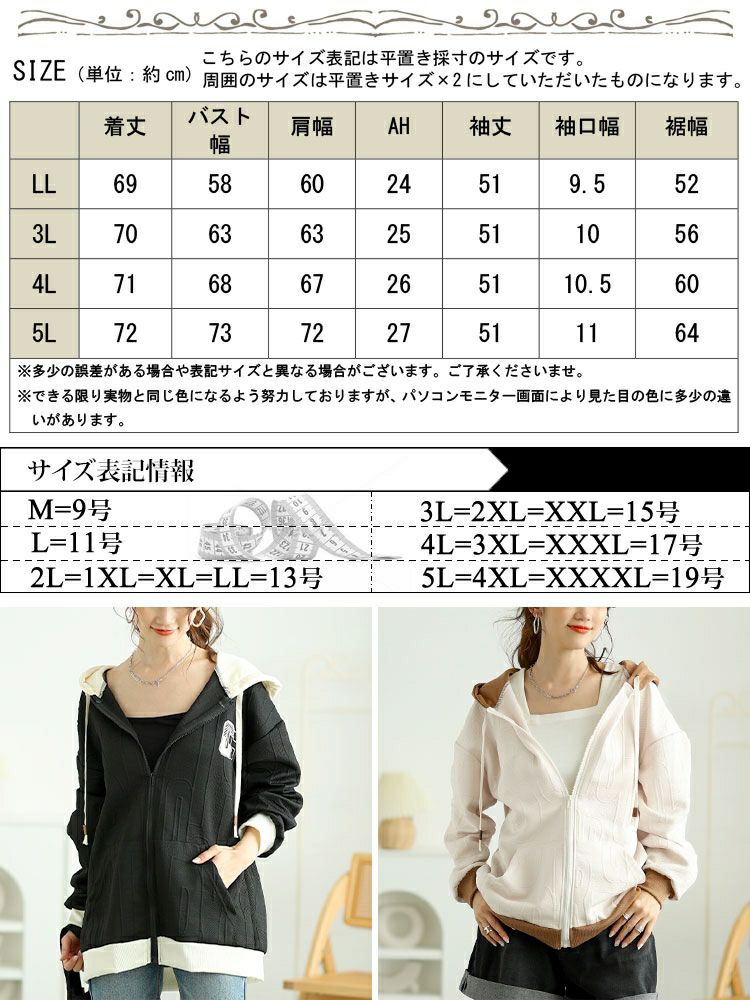 大きいサイズ レディース バックロゴジップアップパーカー　goldy-1649