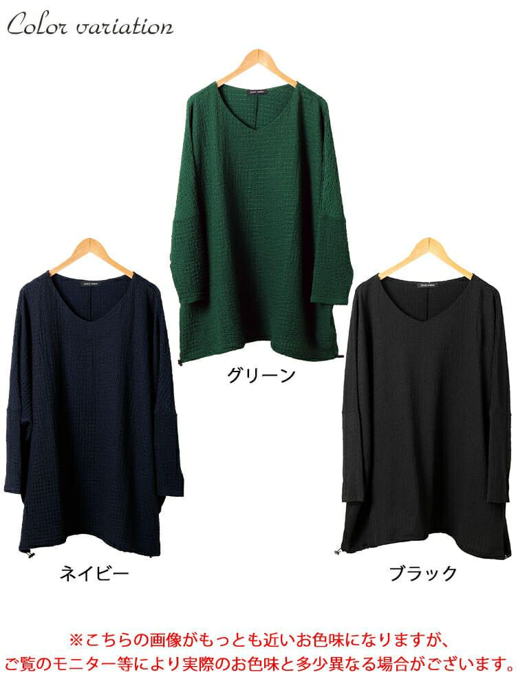 大きいサイズ レディース 裾ドロストポコポコドルマンチュニック　bai-0173