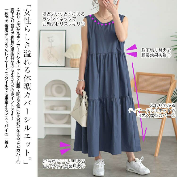 大きいサイズ レディース コットンレースアップティアードワンピース　fem-524