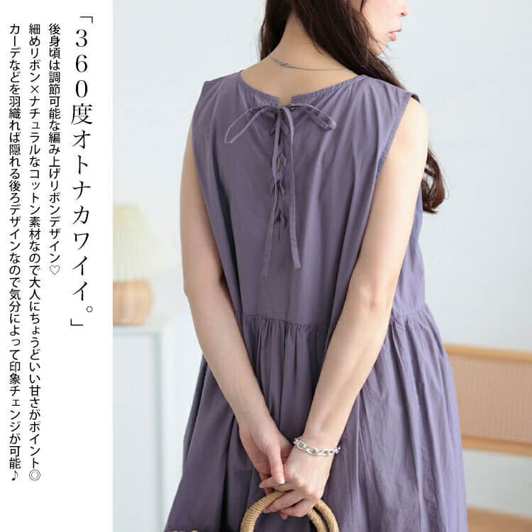 大きいサイズ レディース コットンレースアップティアードワンピース　fem-524
