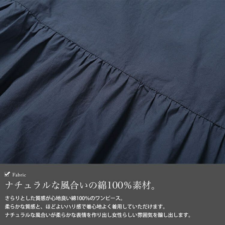 大きいサイズ レディース コットンレースアップティアードワンピース　fem-524