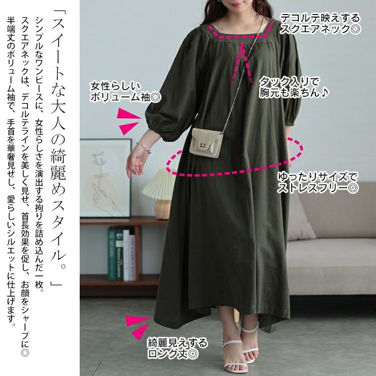 イベントセール】 大きいサイズ レディース コットンリネンスクエア
