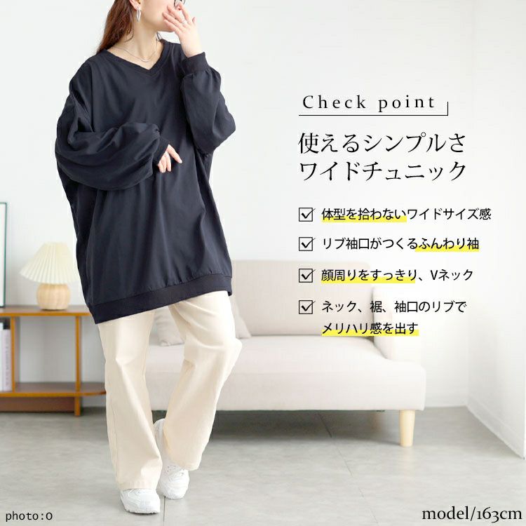 大きいサイズ レディース Vネックドルマンチュニック　bai-0177