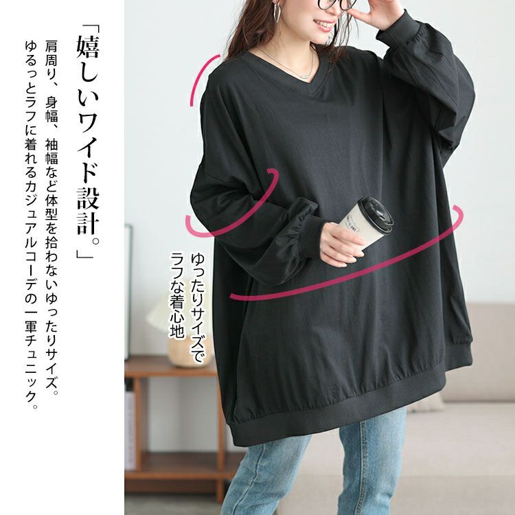 大きいサイズ レディース Vネックドルマンチュニック　bai-0177
