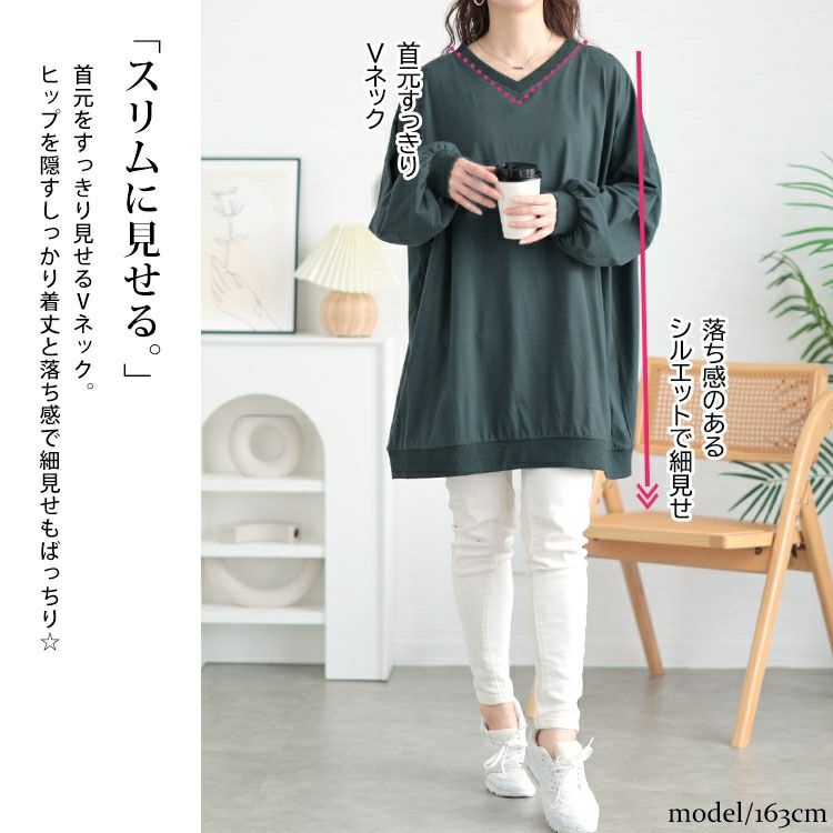 大きいサイズ レディース Vネックドルマンチュニック　bai-0177