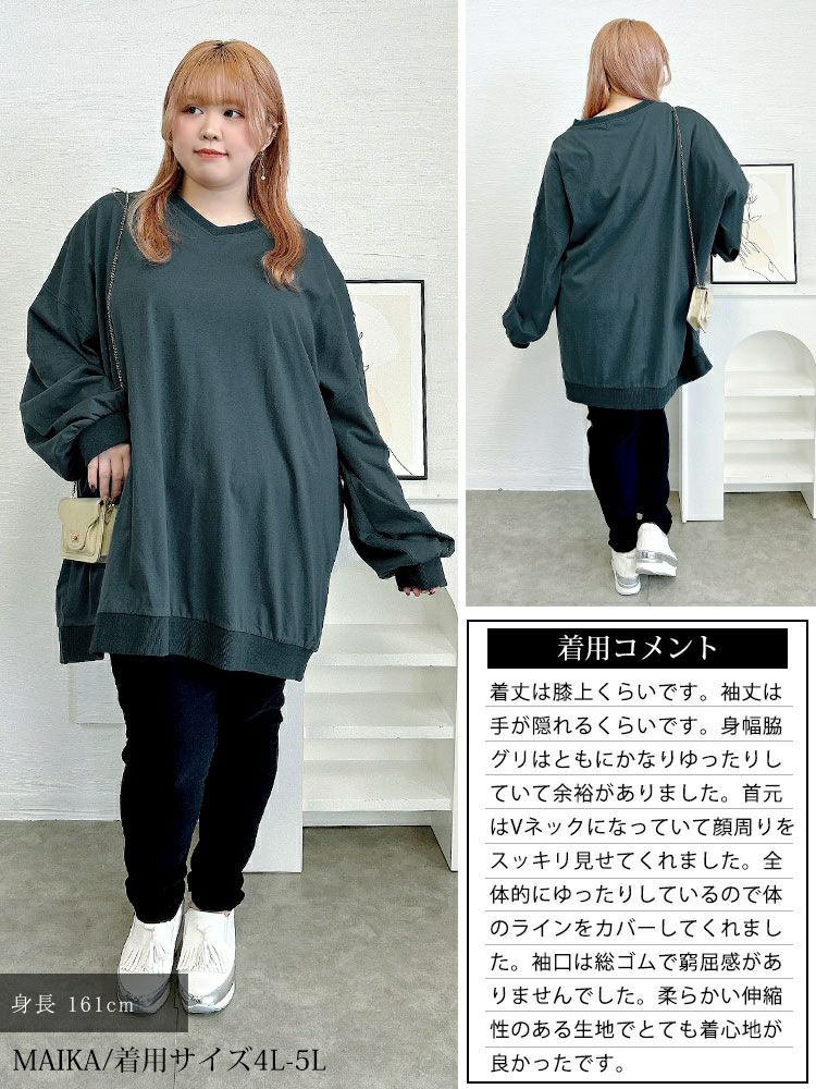 大きいサイズ レディース Vネックドルマンチュニック　bai-0177