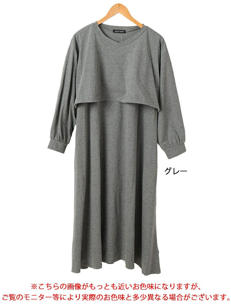 大きいサイズ レディース ドロストレイヤードワンピース　bai-0174