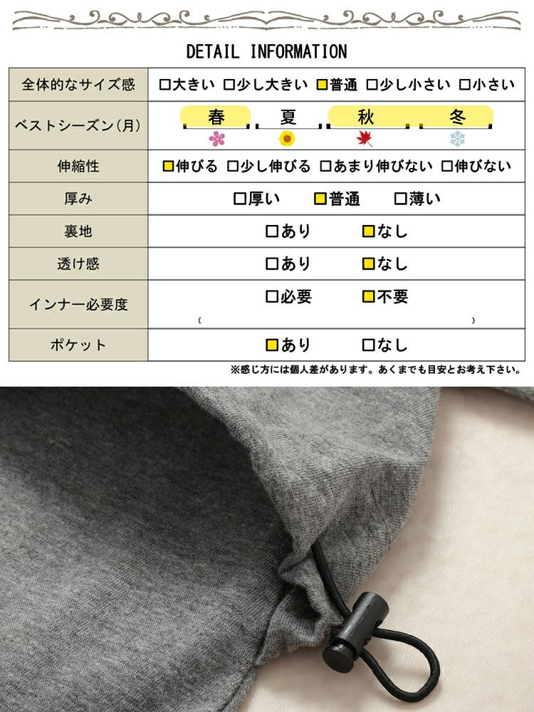 大きいサイズ レディース ドロストレイヤードワンピース　bai-0174