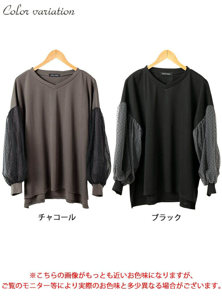 大きいサイズ レディース ドットチュールスリーブプルオーバー　bai-0171