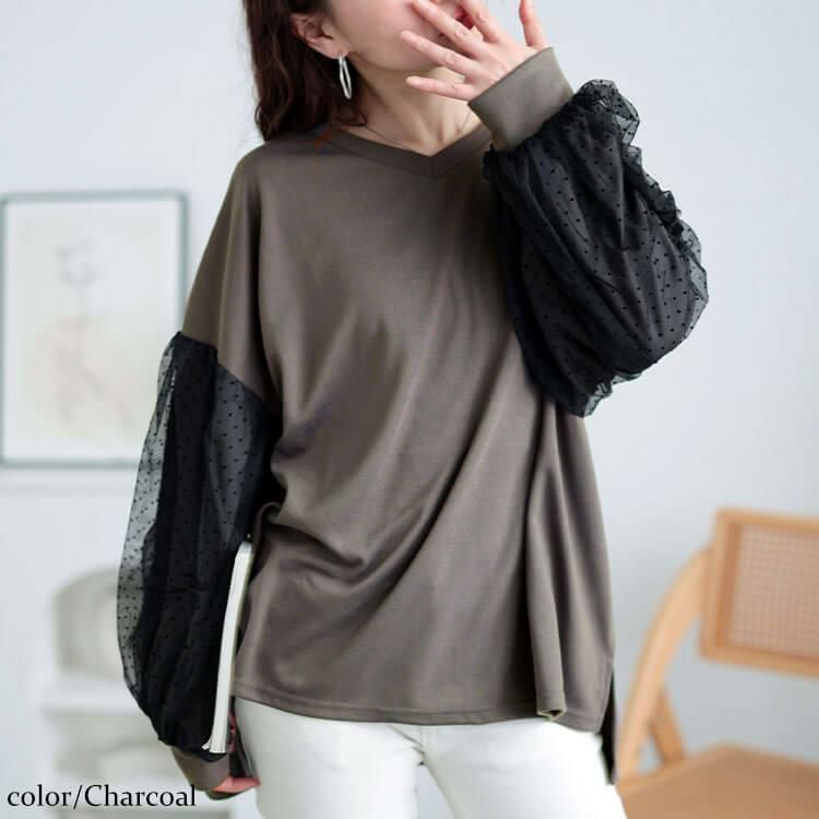 大きいサイズ レディース ドットチュールスリーブプルオーバー　bai-0171 チャコール