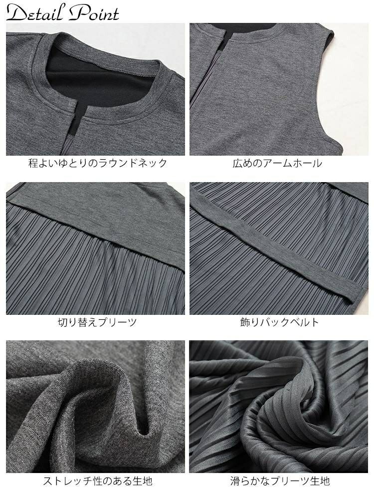 大きいサイズ レディース バックプリーツロングジレ　tog-1028
