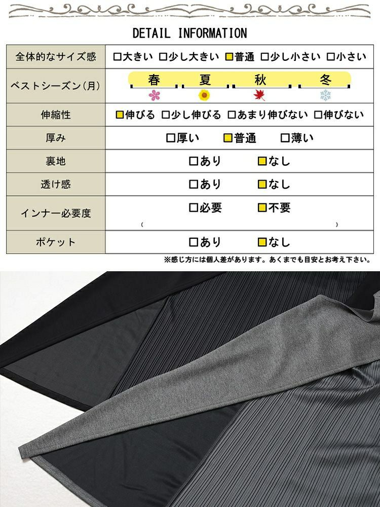 大きいサイズ レディース バックプリーツロングジレ　tog-1028