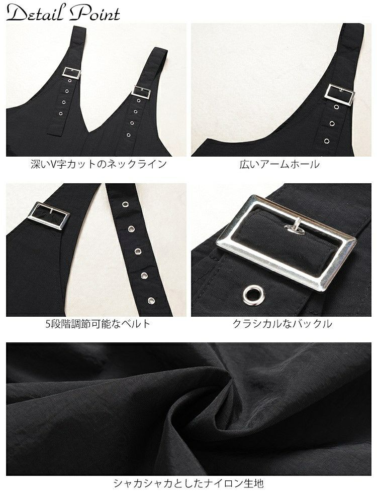大きいサイズ レディース 肩ベルトナイロンジャンパースカート　tog-1026 【メール便可】