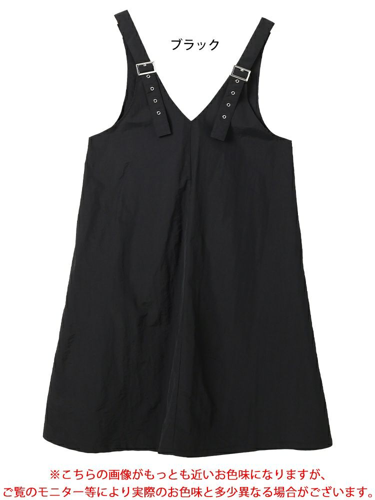 大きいサイズ レディース 肩ベルトナイロンジャンパースカート　tog-1026 【メール便可】