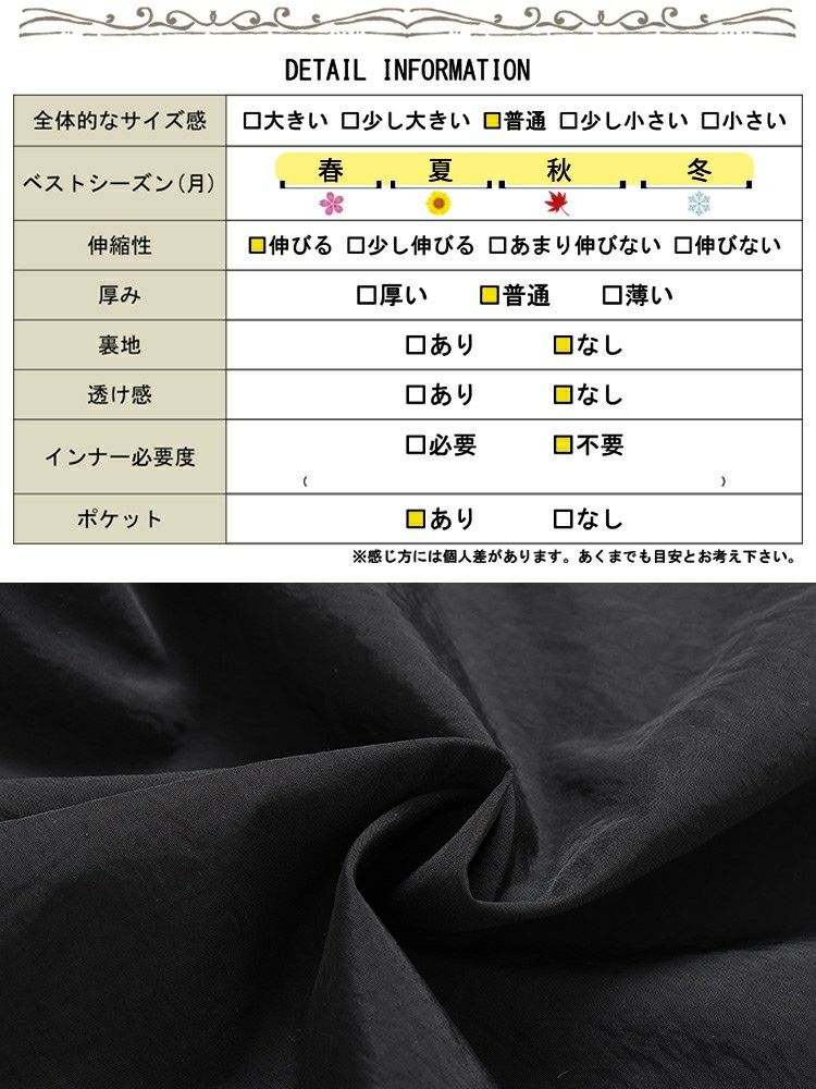 大きいサイズ レディース 肩ベルトナイロンジャンパースカート　tog-1026 【メール便可】