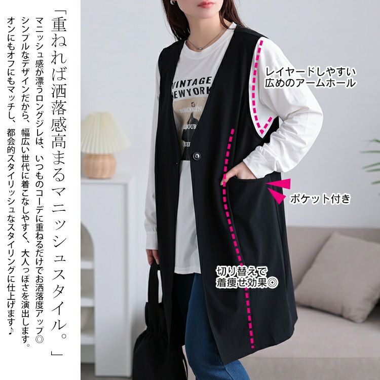 大きいサイズ レディース バックスリットノーカラーロングジレ　maru-30120