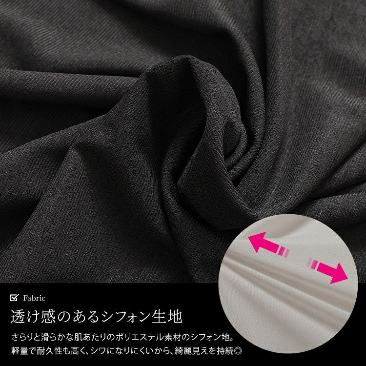 大きいサイズ レディース ストレッチカットシフォンコクーンチュニック　maru-30119 【メール便可】