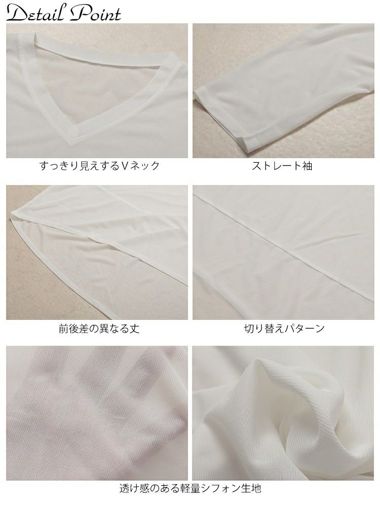 大きいサイズ レディース ストレッチカットシフォンコクーンチュニック　maru-30119 【メール便可】