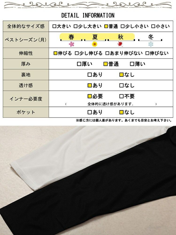 大きいサイズ レディース ストレッチカットシフォンコクーンチュニック　maru-30119 【メール便可】