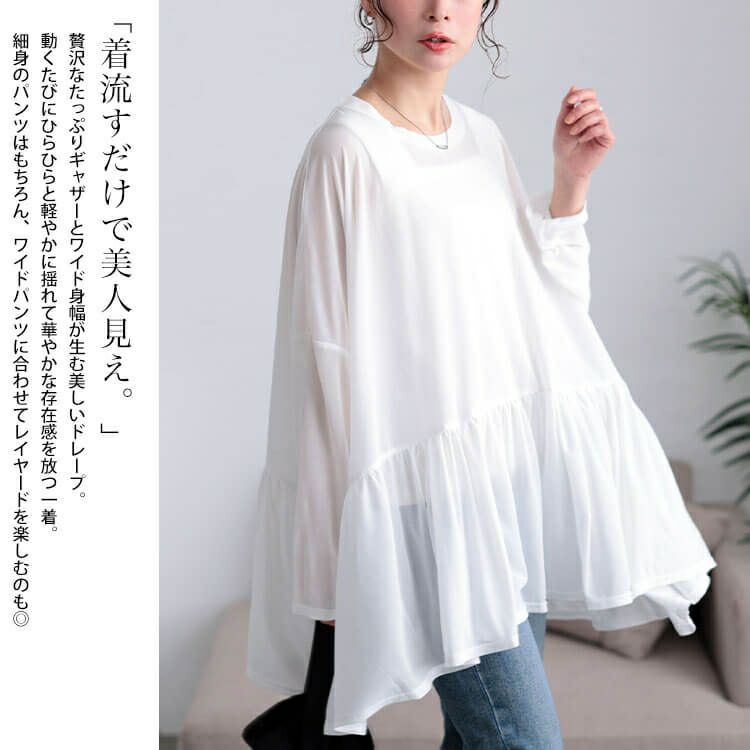 大きいサイズ レディース ストレッチカットシフォンペプラムチュニック　maru-30118 【メール便可】