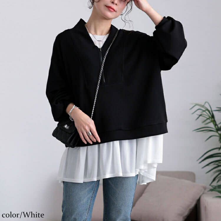 大きいサイズ レディース ストレッチカットシフォンペプラムチュニック　maru-30118 【メール便可】