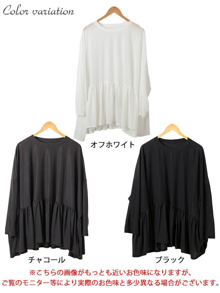 大きいサイズ レディース ストレッチカットシフォンペプラムチュニック　maru-30118 【メール便可】