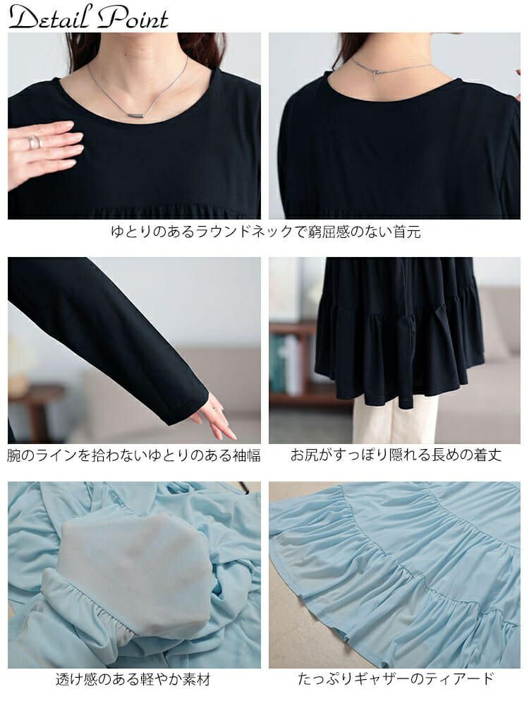 大きいサイズ レディース ストレッチカットシフォンティアードチュニック　maru-30116 【メール便可】