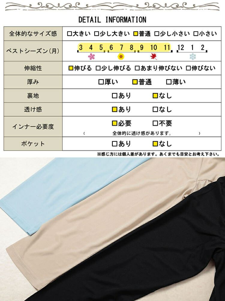 大きいサイズ レディース ストレッチカットシフォンティアードチュニック　maru-30116 【メール便可】