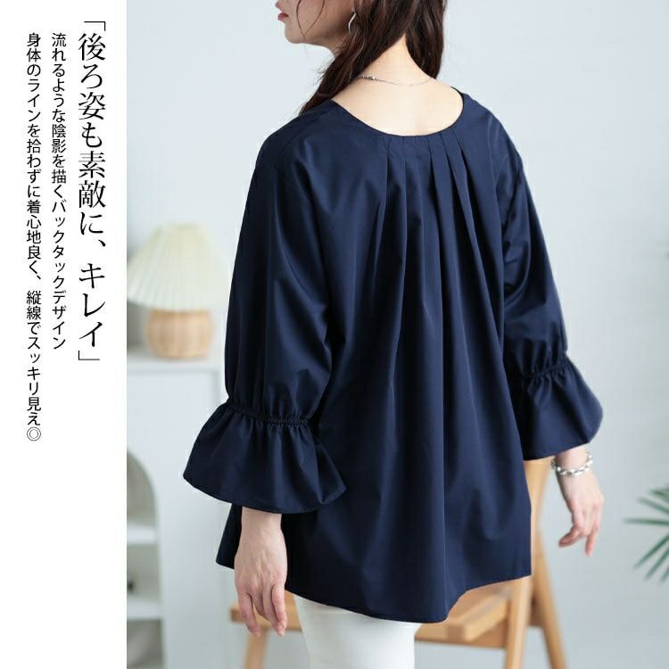 大きいサイズ レディース バックタックツイストブラウス　sw-0735 【メール便可】