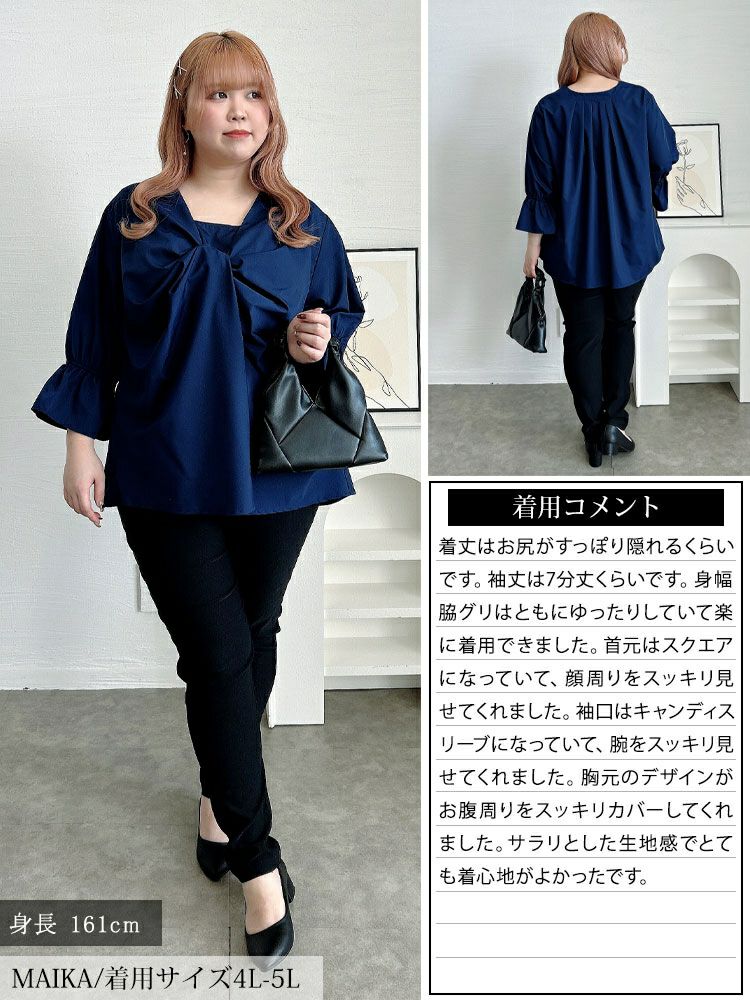 大きいサイズ レディース バックタックツイストブラウス　sw-0735 【メール便可】