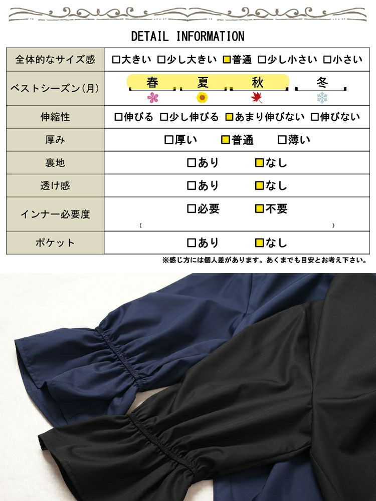 大きいサイズ レディース バックタックツイストブラウス　sw-0735 【メール便可】