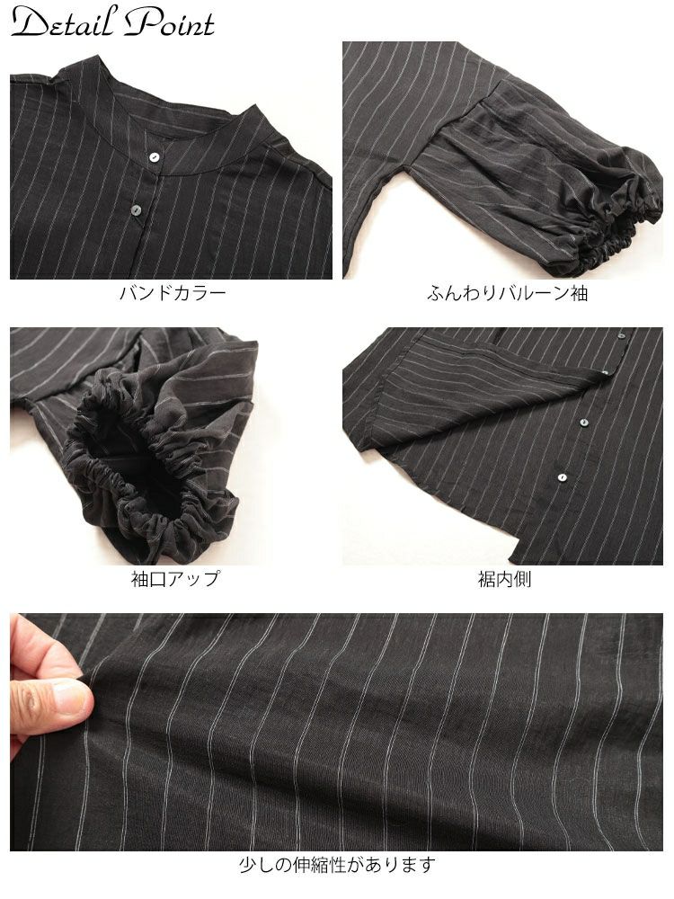 大きいサイズ レディース ピンストライプバルーンスリーブブラウス　sw-0704 【メール便可】