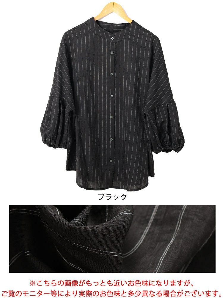 大きいサイズ レディース ピンストライプバルーンスリーブブラウス　sw-0704 【メール便可】