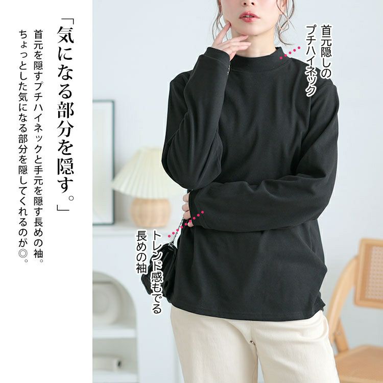 大きいサイズ レディース プチハイネックロンT　goldy-1632