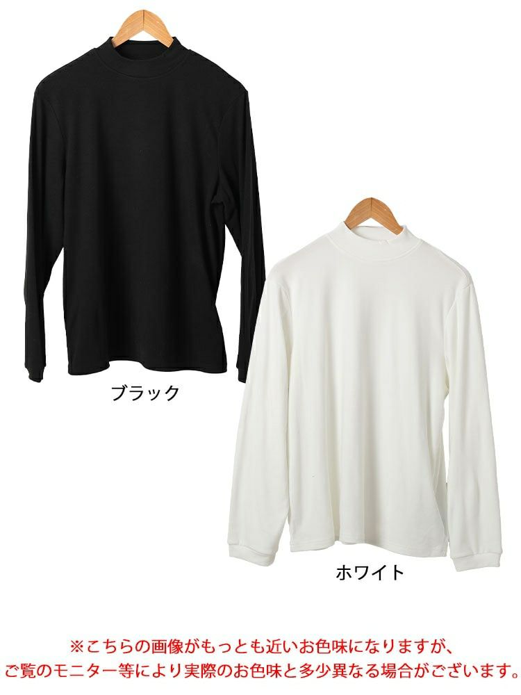 大きいサイズ レディース プチハイネックロンT　goldy-1632