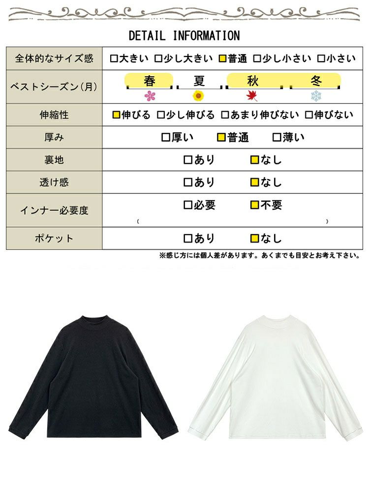 大きいサイズ レディース プチハイネックロンT　goldy-1632